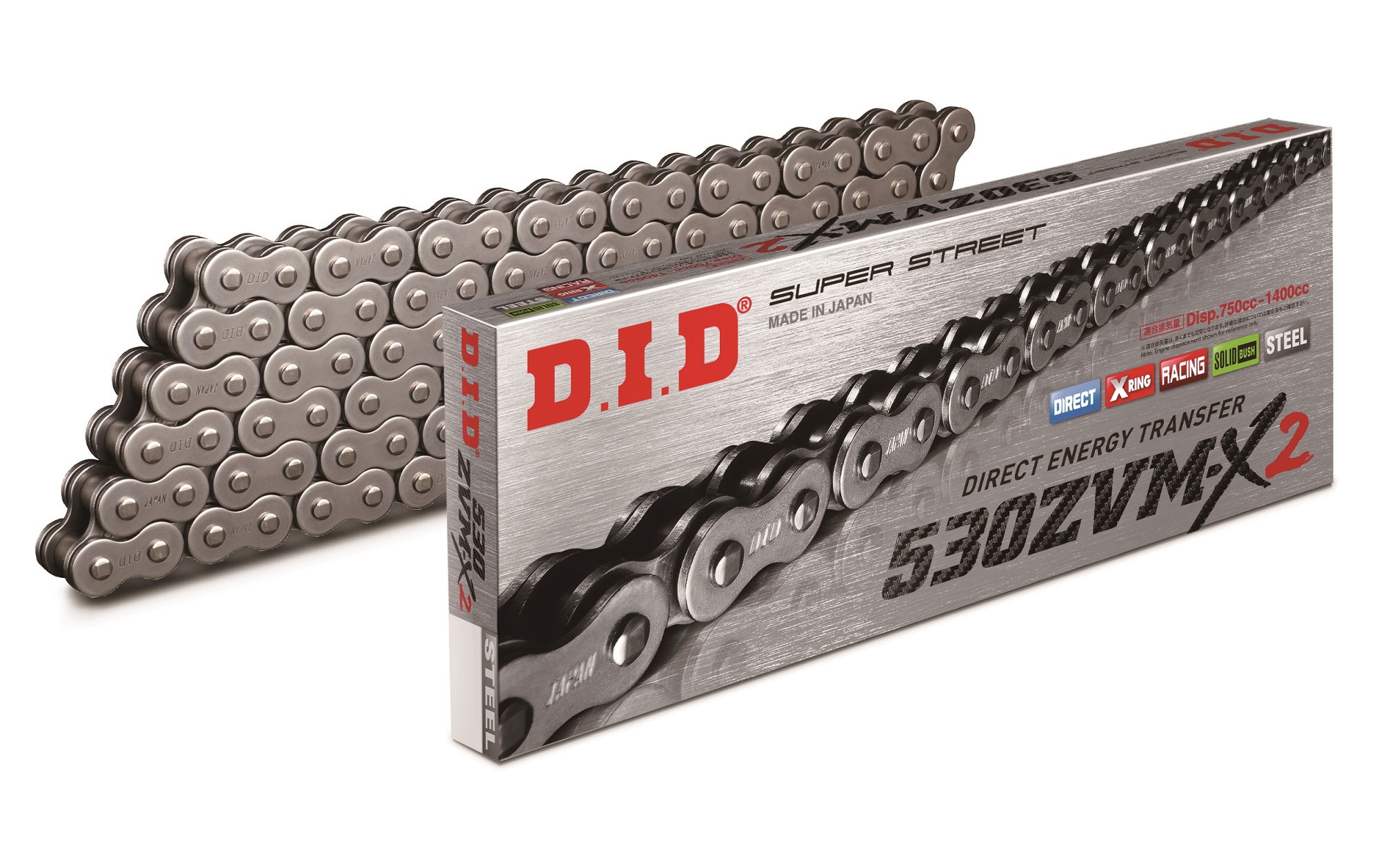 D.I.D 530ZVM-X2 kettiahel + ühenduslüli neet (ZJ)